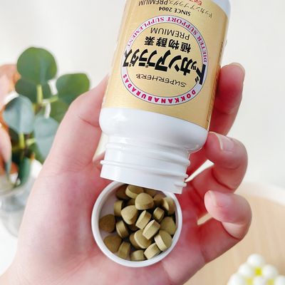 Supplement &amp; Snack