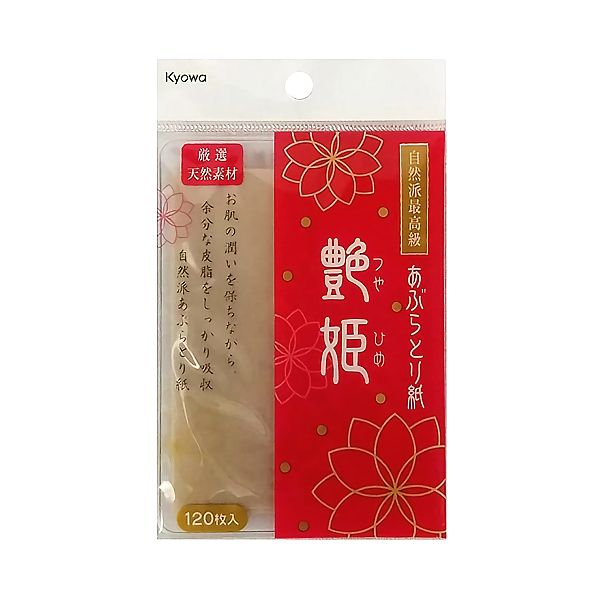 Kyowa Facial Oil Blotting Paper 120pcs