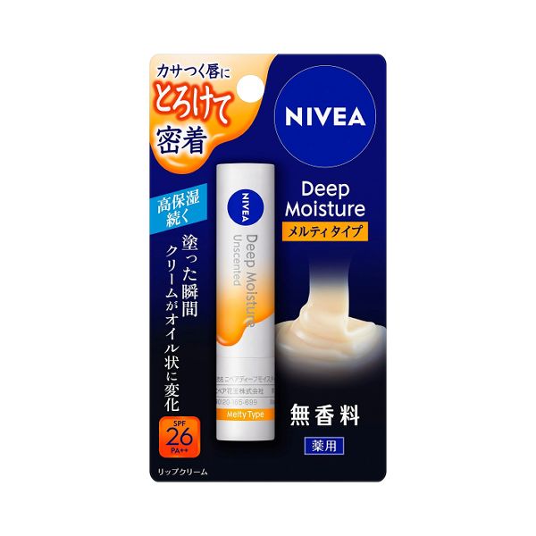 Nivea Lip Balm