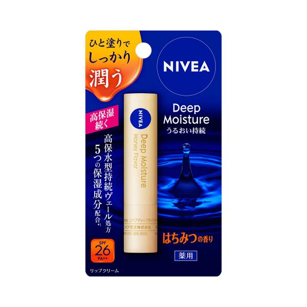 Nivea Lip Balm, Color: Honey
