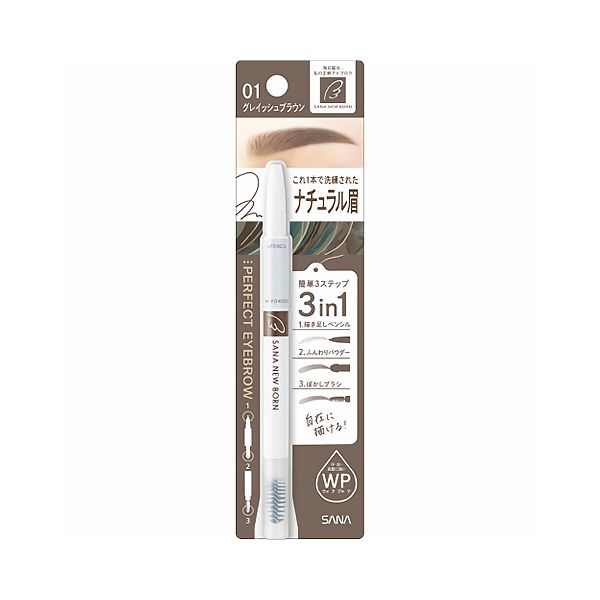 Sana New Born Eyebrow  3 in 1