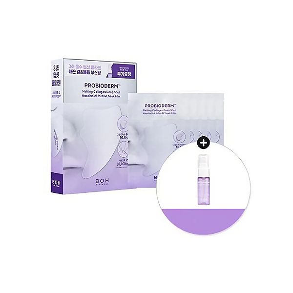 BIOHEAL BOH Probioderm™ Melting Collagen Deep Shot Nasolabial Folds &amp; Cheek Film 5 Set