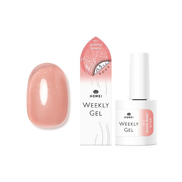 HOMEI Weekly Gel New, Color: WF15 (Autumn Breath)