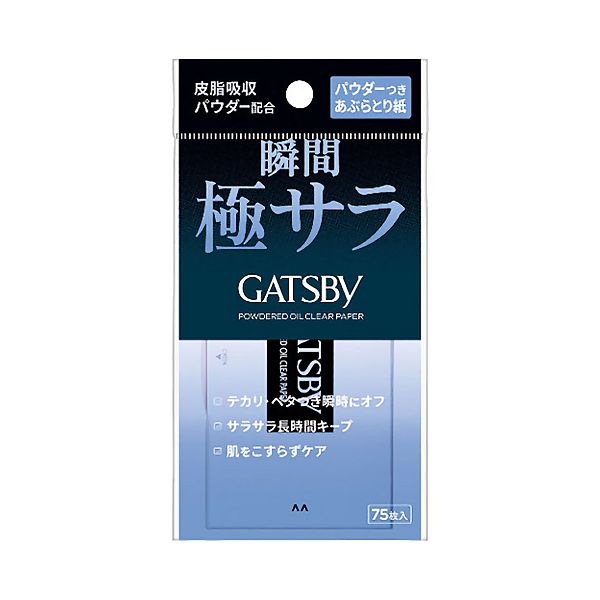 Mandom  Gatsby Powdered Oil Clear Paper