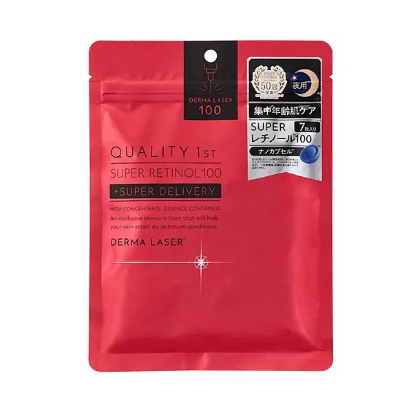 Quality 1st DERMA LASER Super Retinol Mask