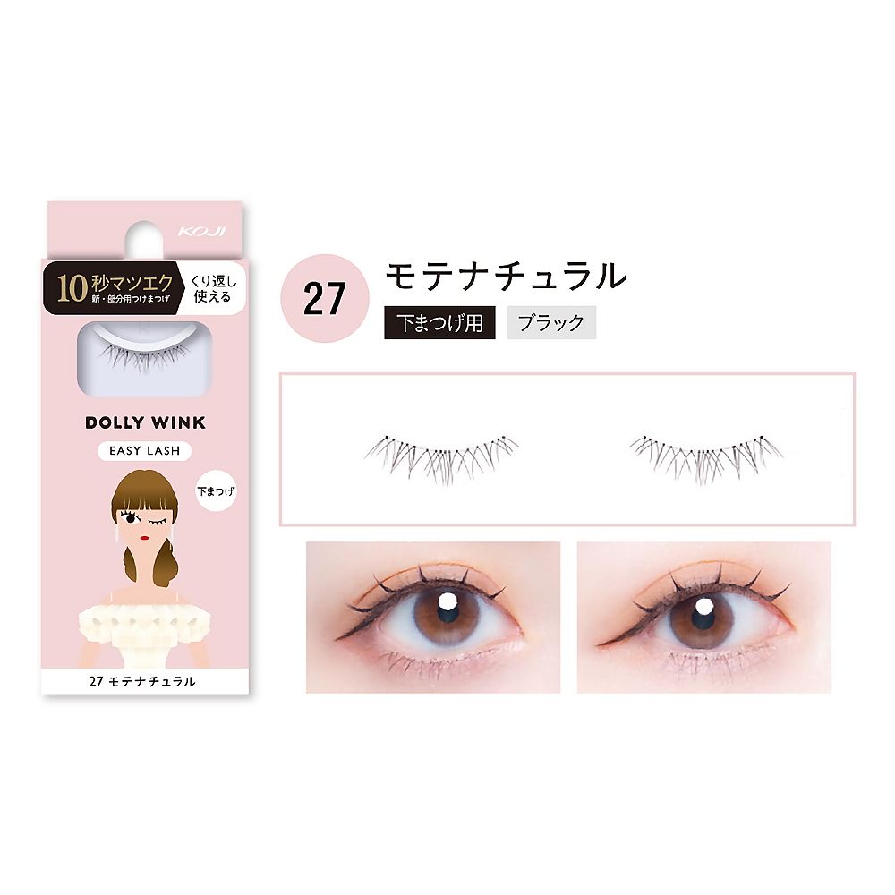 まつ毛・つけまつ毛用品 DOLLY WINK SALON EYE LASH + EASY LASH Koji Dolly Wink Easy Lash
