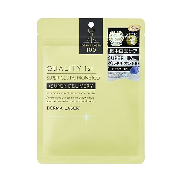 Quality 1st Derma Laser Super Glutathione 100 Mask