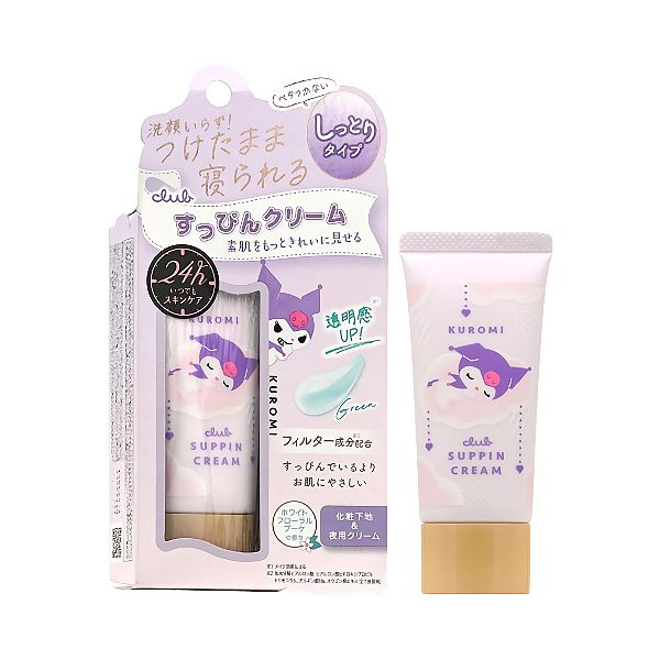 Club Suppin Cream C Kuromi collaboration (White Floral Bouquet)