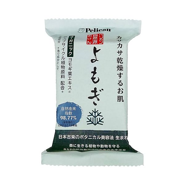 Pelican Naturalist Soap