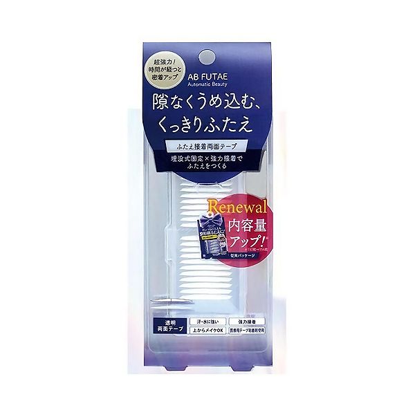 AB Double Eye Tape (154 pcs)