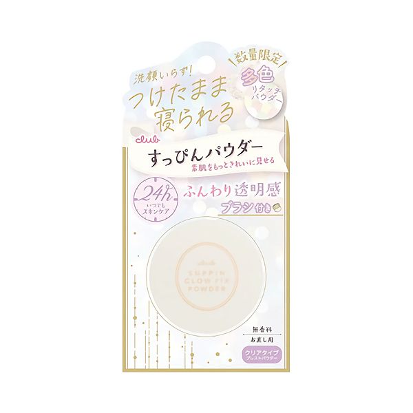 Club Suppin Glow Fix Powder*