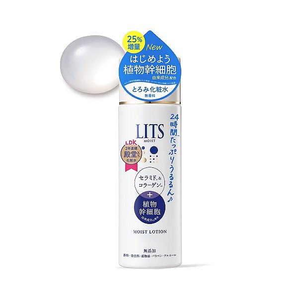 LITS Moist Lotion?