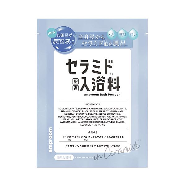 Amproom Bath Salt 1P*, type: Ceramide