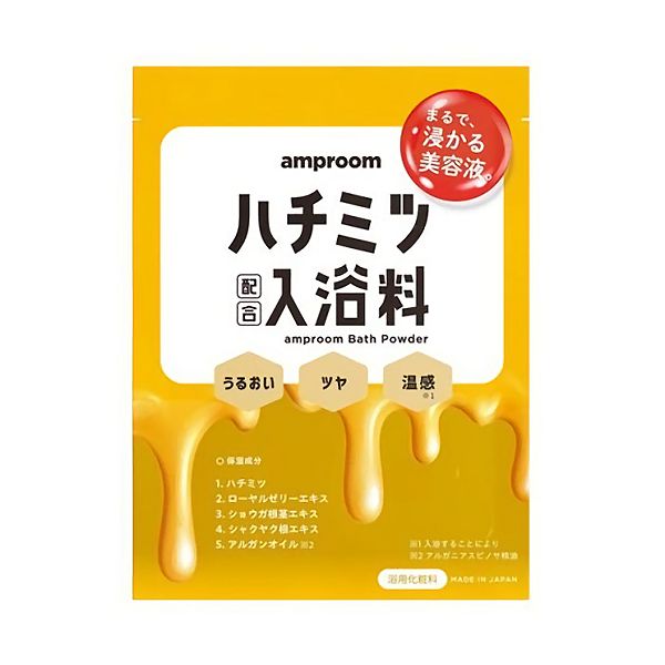 Amproom Bath Salt 1P*