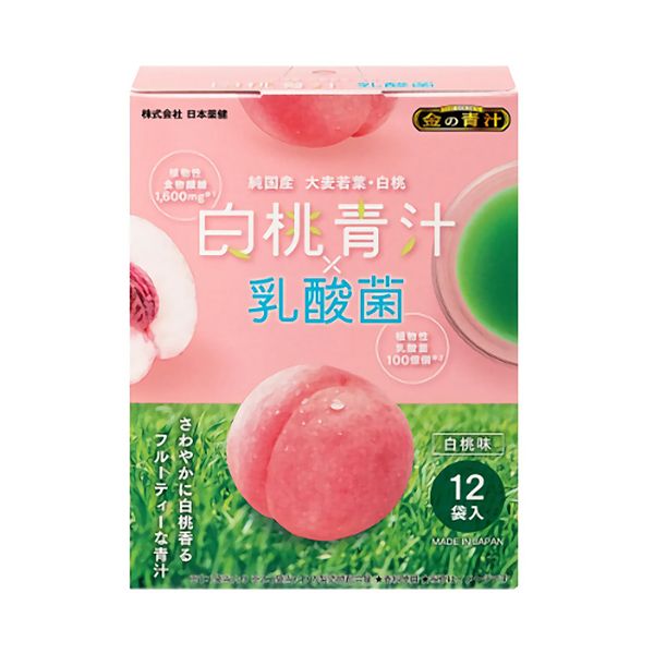Nihon Yakken Hakuto Aojiru Young Barley Grass &amp; White Peach Powder