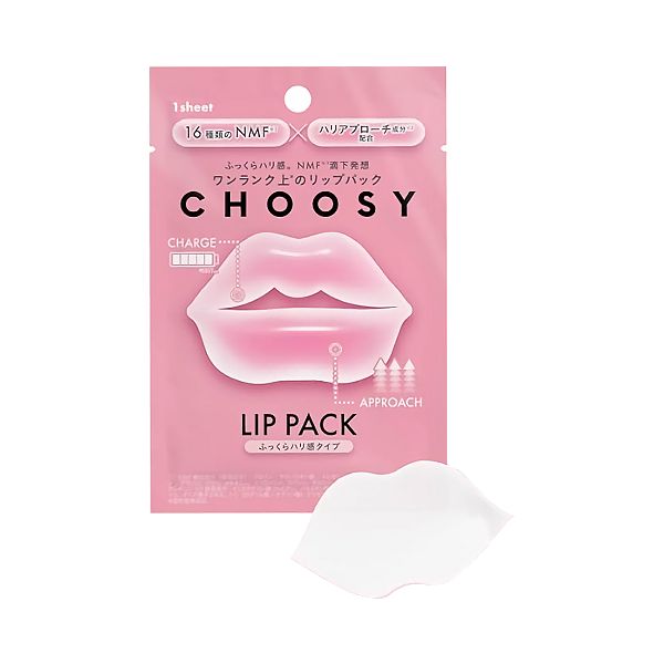 Choosy Hydrogel Lip Pack Plump Firmness Type