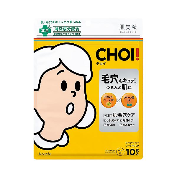 Kracie - Hadabisei CHOI Skin &amp; Pore Care Face Mask 10 pcs