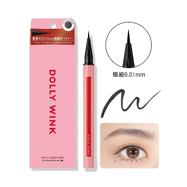 Koji Dolly Wink 5 Way Liquid Liner