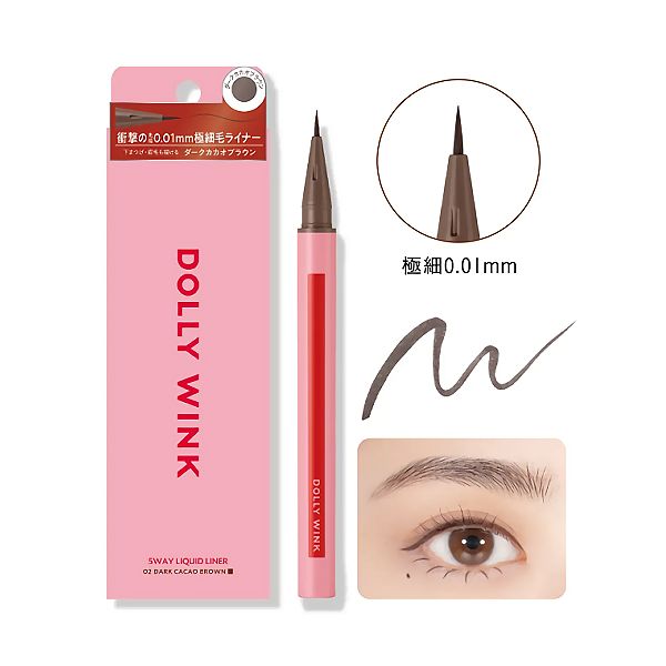 Koji Dolly Wink 5 Way Liquid Liner