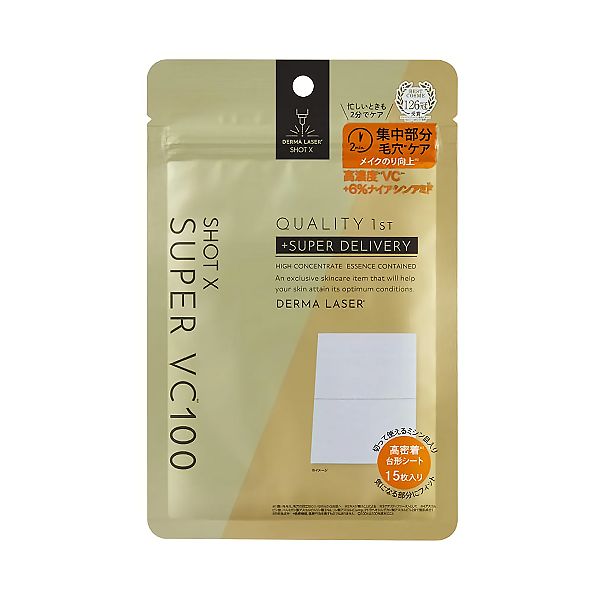 Quality 1st Derma Laser Shot X (15 Sheets), type: Super VC 100
