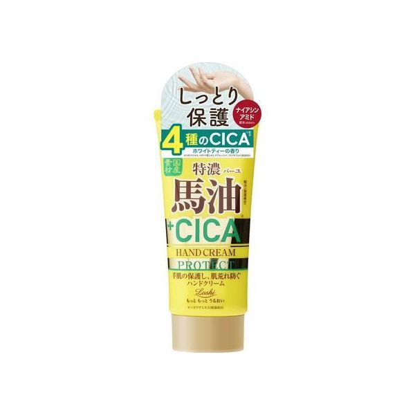 Cosmetex Roland Loshi Moist Aid Japanese Horse Oil &amp; Q10 Hand Cream
