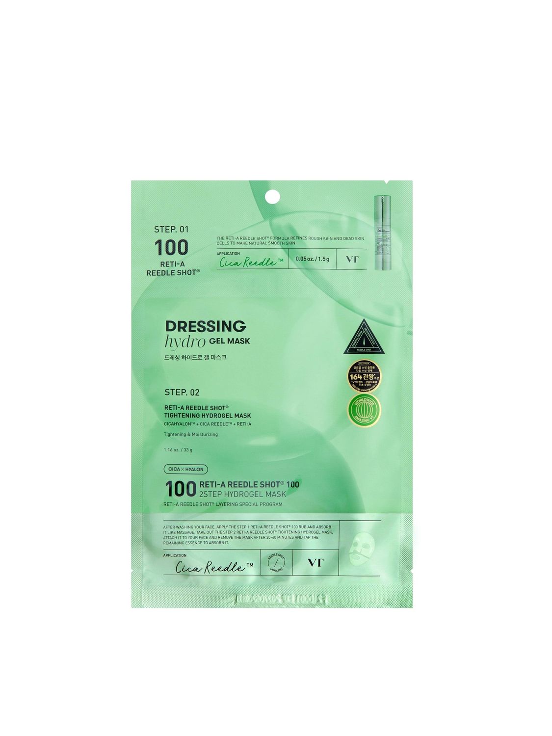 VT Reti-A Reedle Shot 100 2step Hydrogel Mask