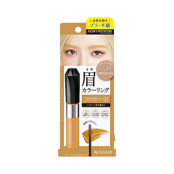 KissMe Heavy Rotation Coloring Eyebrow, Color: 01 Yellow Brown