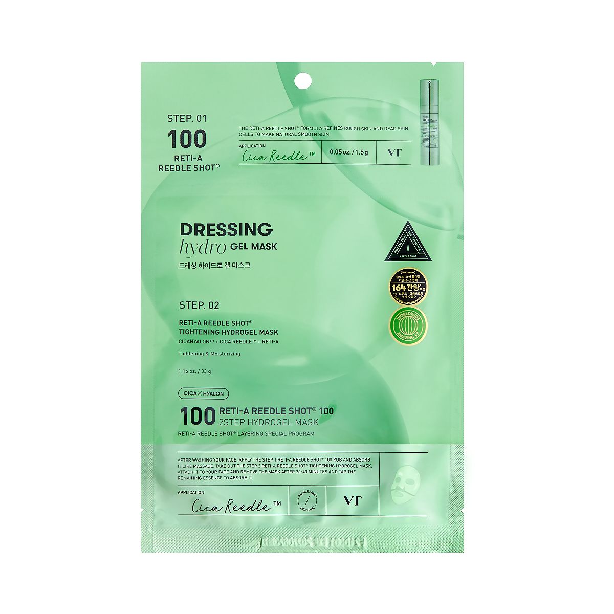 VT Reti-A Reedle Shot 100 2step Hydrogel Mask