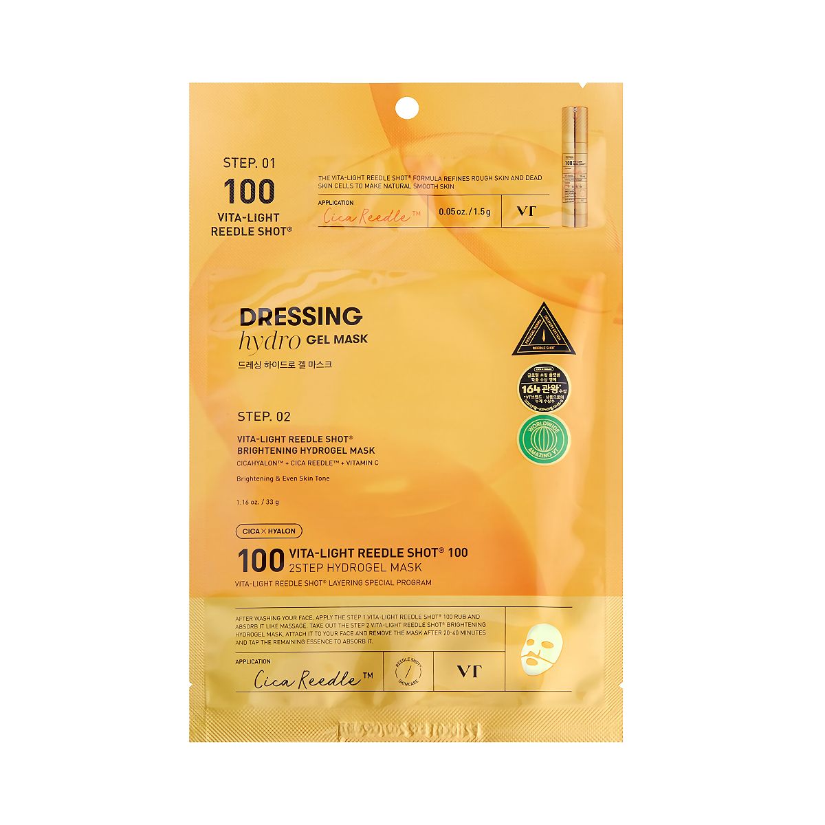 VT - Vita-light Reedle Shot 100 2Step Hydrogel Mask