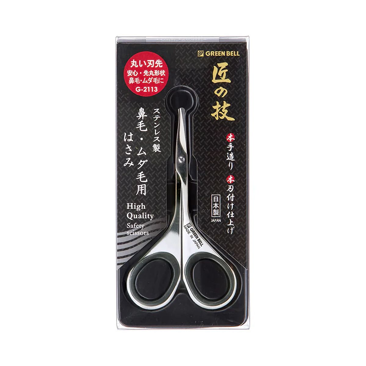 Green Bell SS Make Up Scissors G-2113