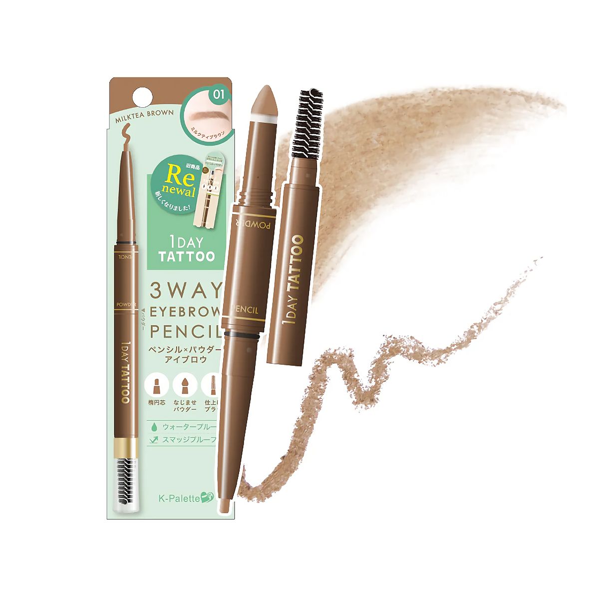 K-Palette Lasting 3Way Eyebrow Pencil RN2025*, Color: 01 Milk Tea Brown