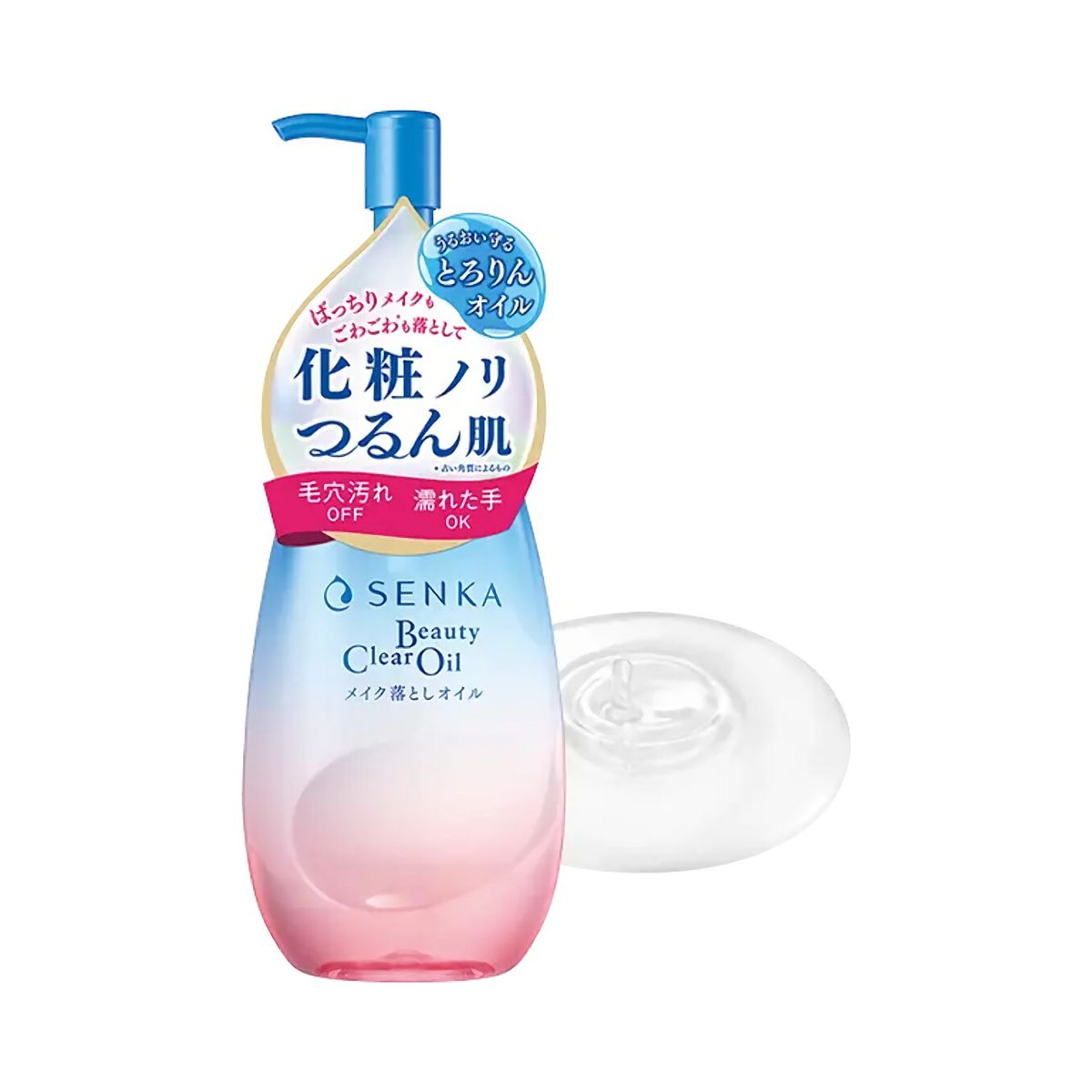 Senka Beauty Clear Oil