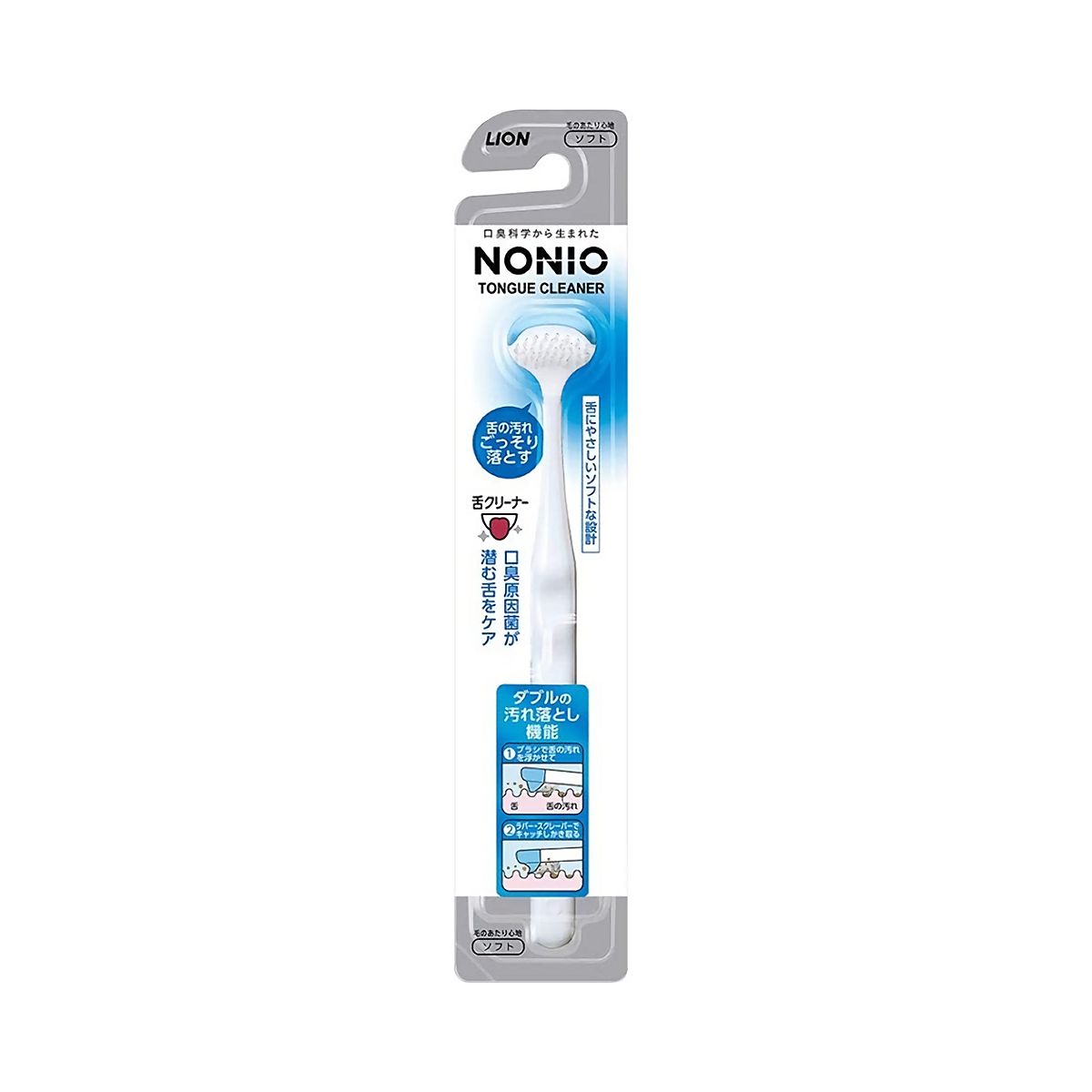 NONIO Tongue Cleansing Brush