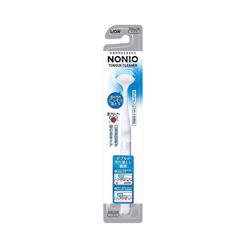 NONIO Tongue Cleansing Brush