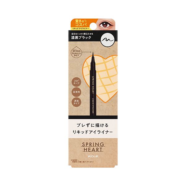 Koji Spring Heart Liquid Eyeliner, Color: Black