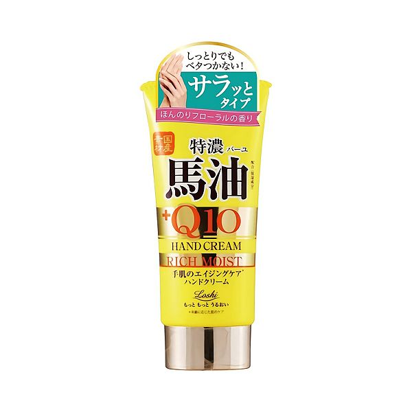 Cosmetex Roland Loshi Moist Aid Japanese Horse Oil &amp; Q10 Hand Cream