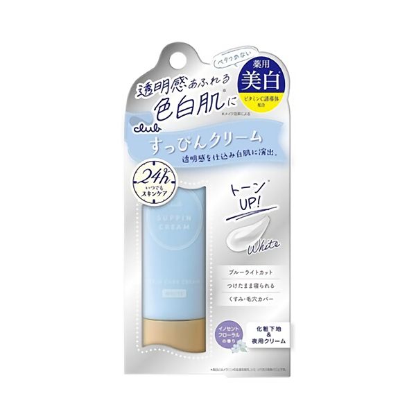Club Suppin Brightening Cream Innocent Floral RN2025