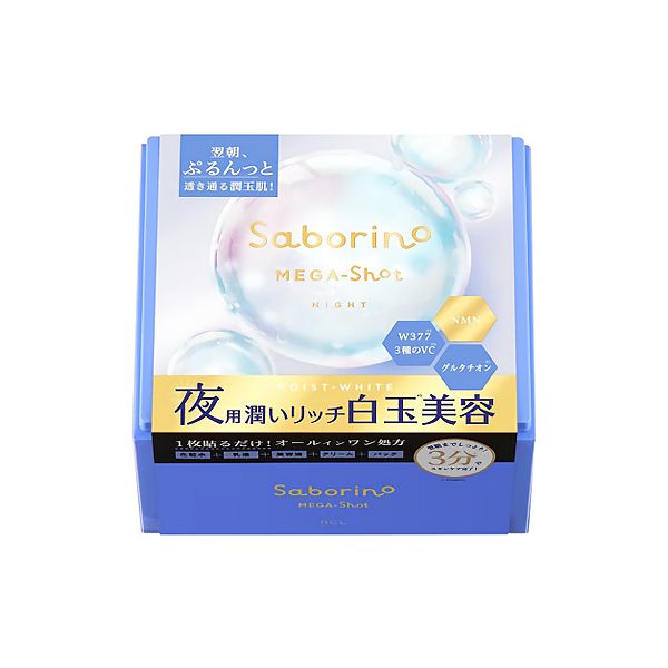 BCL- Saborino Mega Shot Night Face Mask