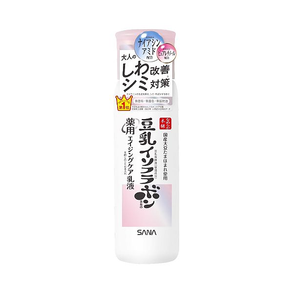 Sana Nameraka Wrinkle Brightening Emulsion