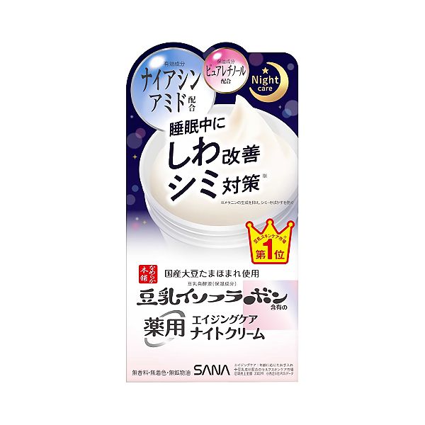 Sana Nameraka Wrinkle Brightening Night Cream