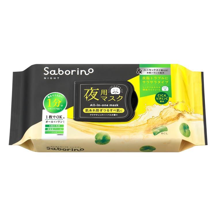 BCL Saborino Good Night Sheet Mask and Black Smooth