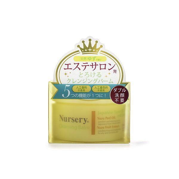 Nursery Cleansing Balm Yuzu
