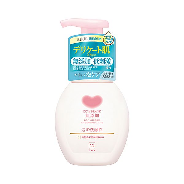 Gyunyu Non Additive Foaming Facial Cleanser