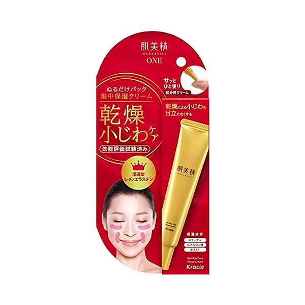 Kracie Hadabisei Moisture Lift Wrinkle Pack Cream