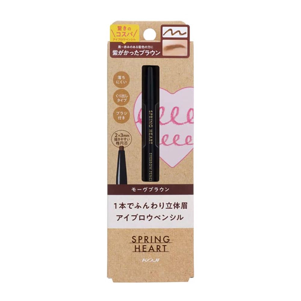 Koji Spring Heart Eyebrow Pencil, Color: 03 Mauve Brown