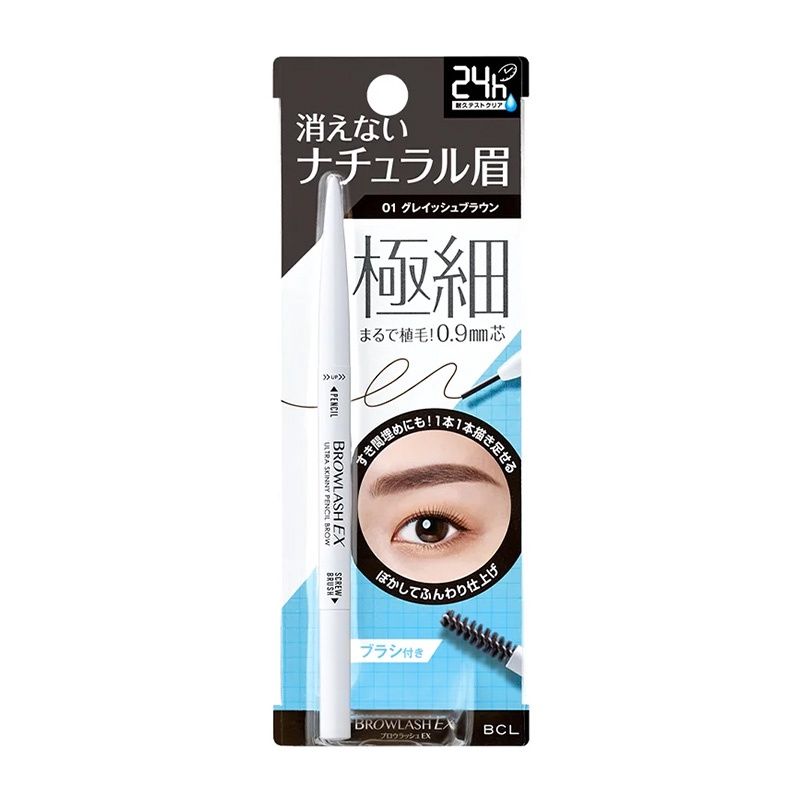 BCL Browlash Ex Ultra Skinny Pencil Brow, Color: 01 Grayish Brown