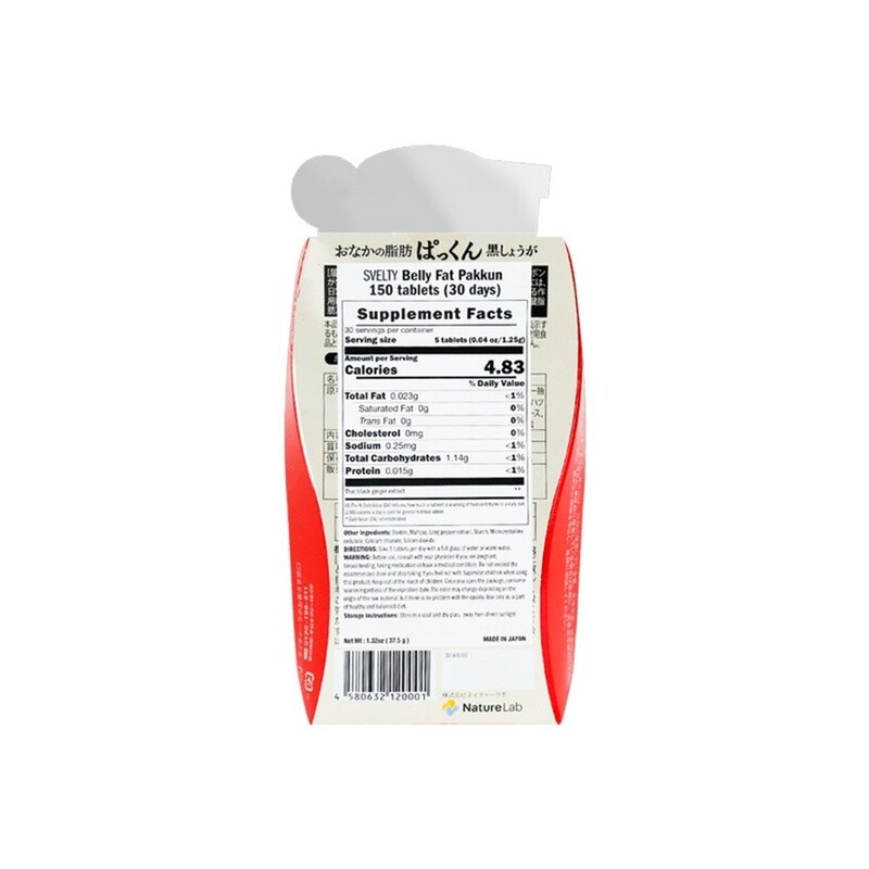 SVELTY Belly Fat Pakkun 150 tablets