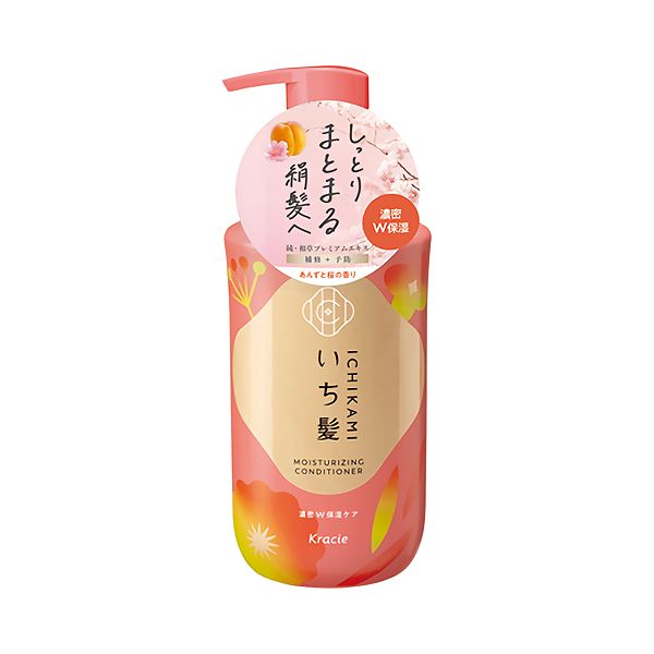 Kracie Ichikami Moisturizing Conditioner Pump