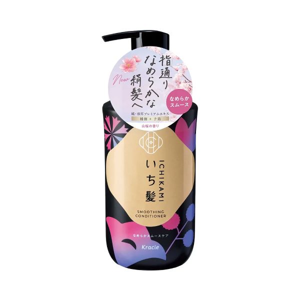 Kracie Ichikami Smoothing Care Conditioner Pump