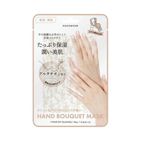 KOCOSTAR Hand Mask